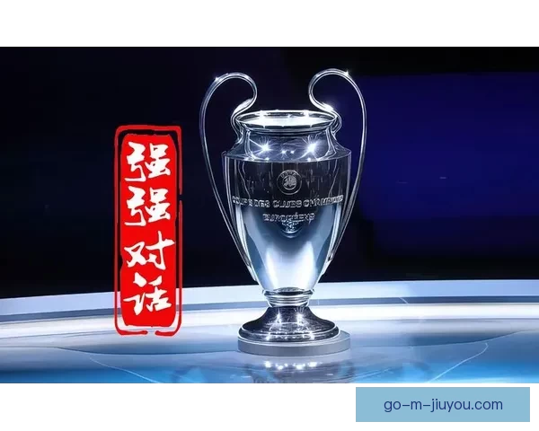 世界杯八强对阵揭晓强强对话引爆全球足球激情巅峰之夜终极较量