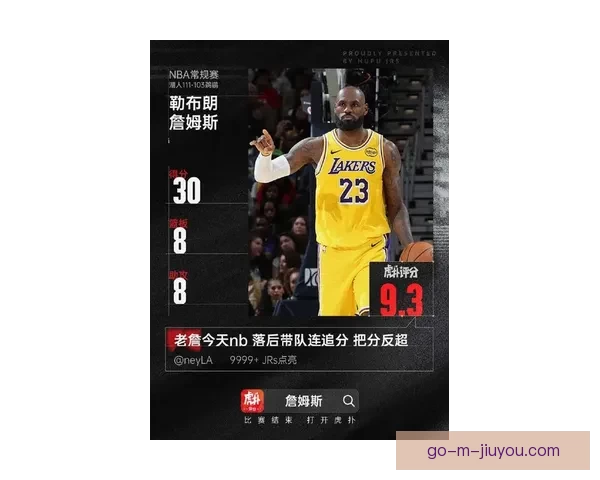 詹姆斯30+神迹延续湖人剑指胜利或送独行侠六连败再掀风暴强势来袭